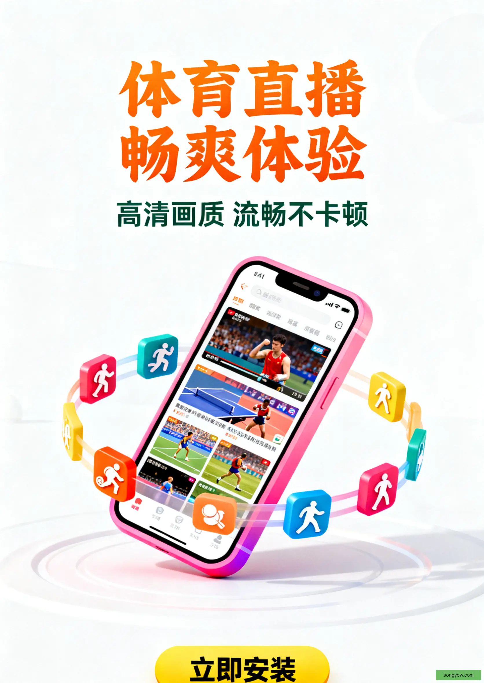 Upgrade版下载